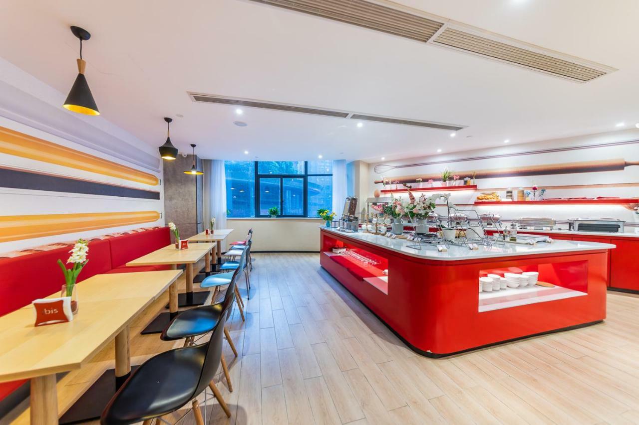 Ibis Chongqing Jiefangbei Pedestrian Street Hotel Zewnętrze zdjęcie
