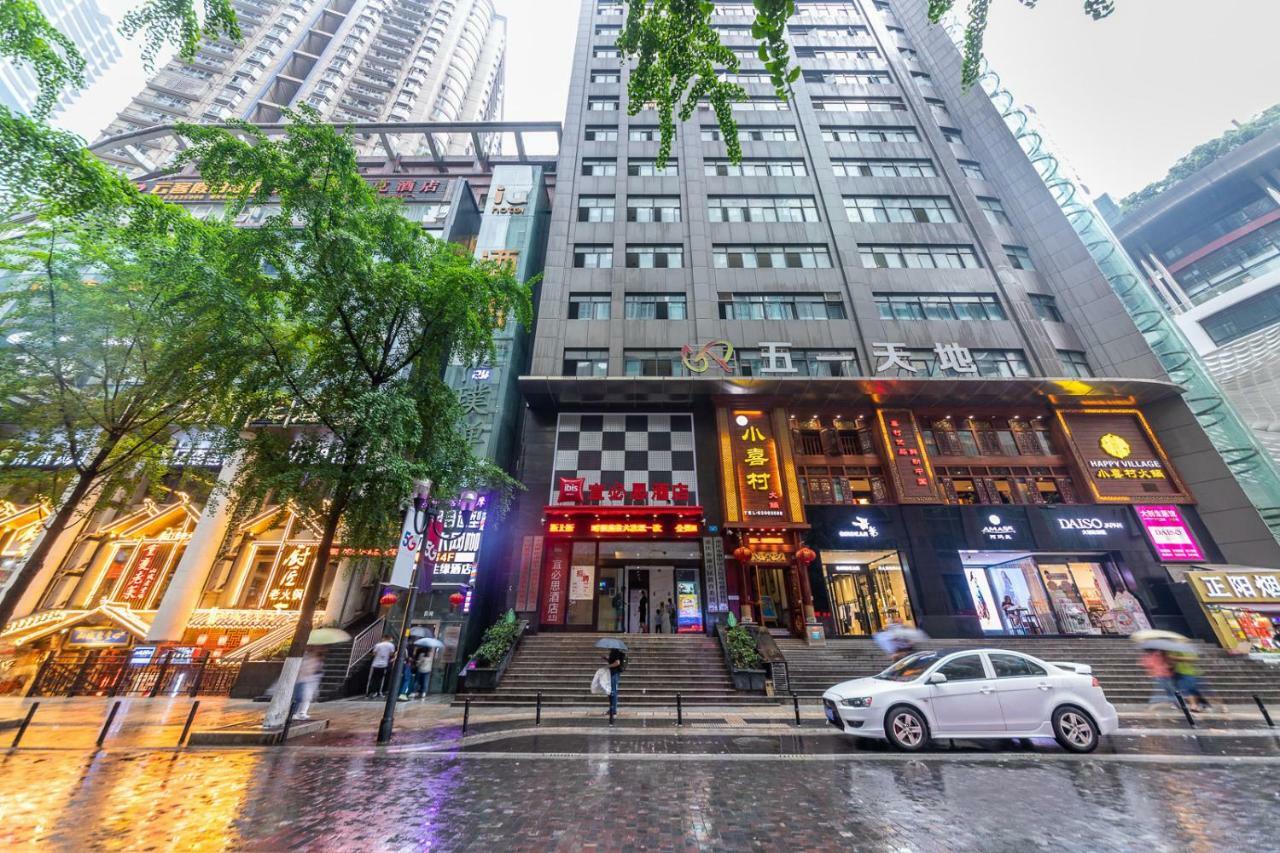 Ibis Chongqing Jiefangbei Pedestrian Street Hotel Zewnętrze zdjęcie